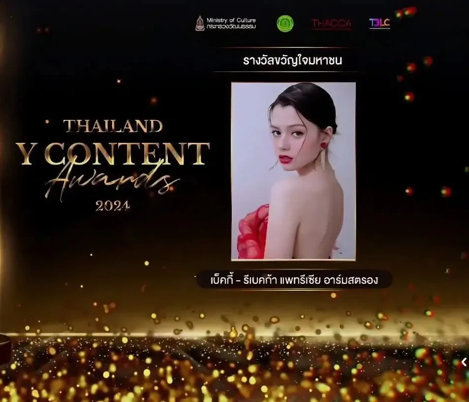 thailand-y-content-awards-2024-freenbecky2