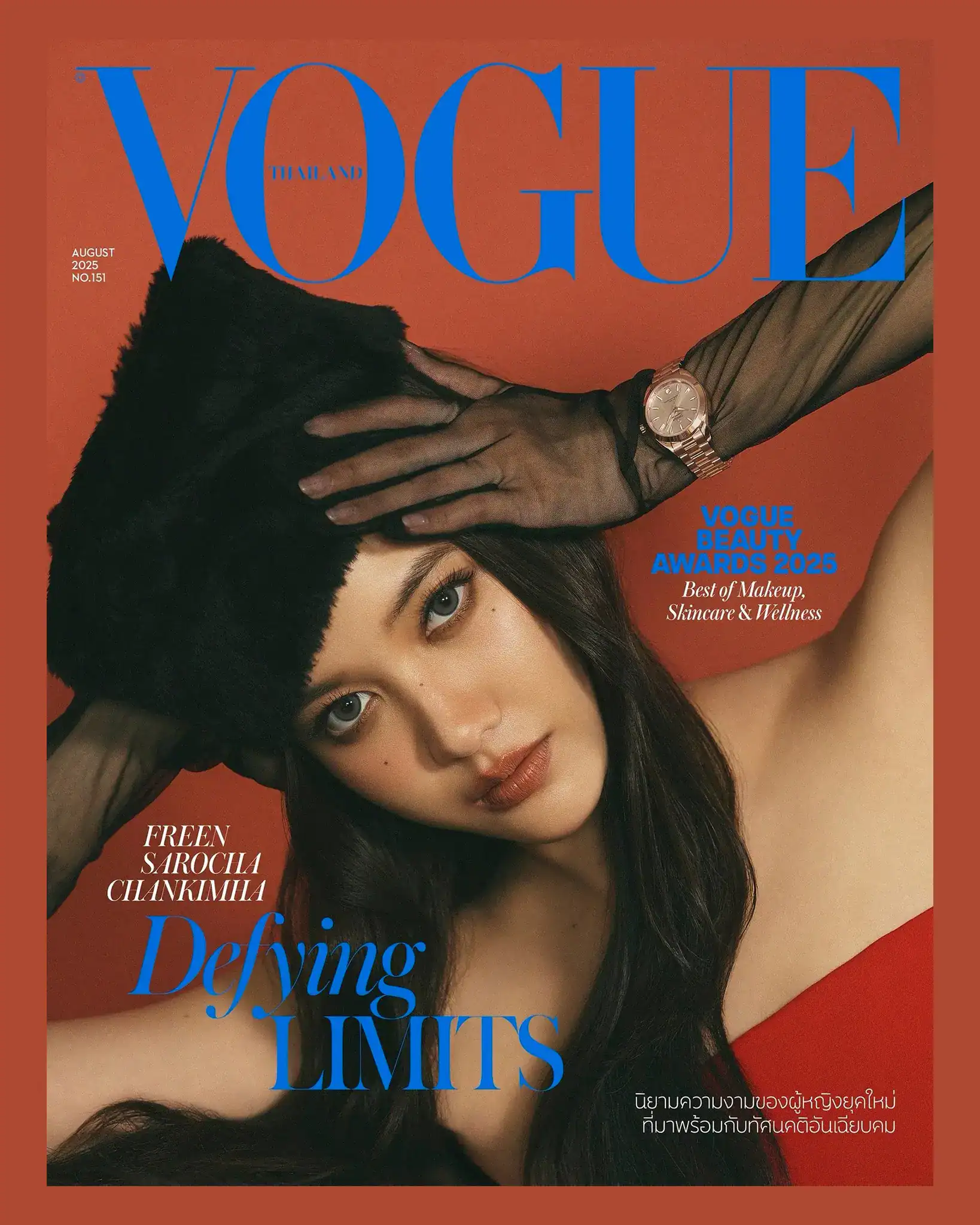 Editorial Vogue-style test portrait of Freen and Becky.