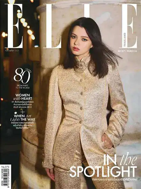 Becky Armstrong on the ELLE Magazine November 2025 cover, posing in a high-fashion editorial look.