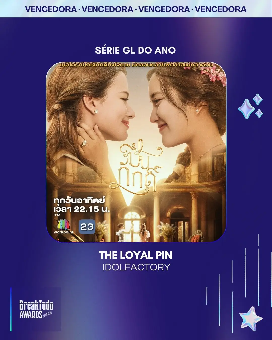 Becky Rebecca Armstrong 9 The Loyal Pin cast receiving GL Series of the Year at BreakTudo Awards 2025.