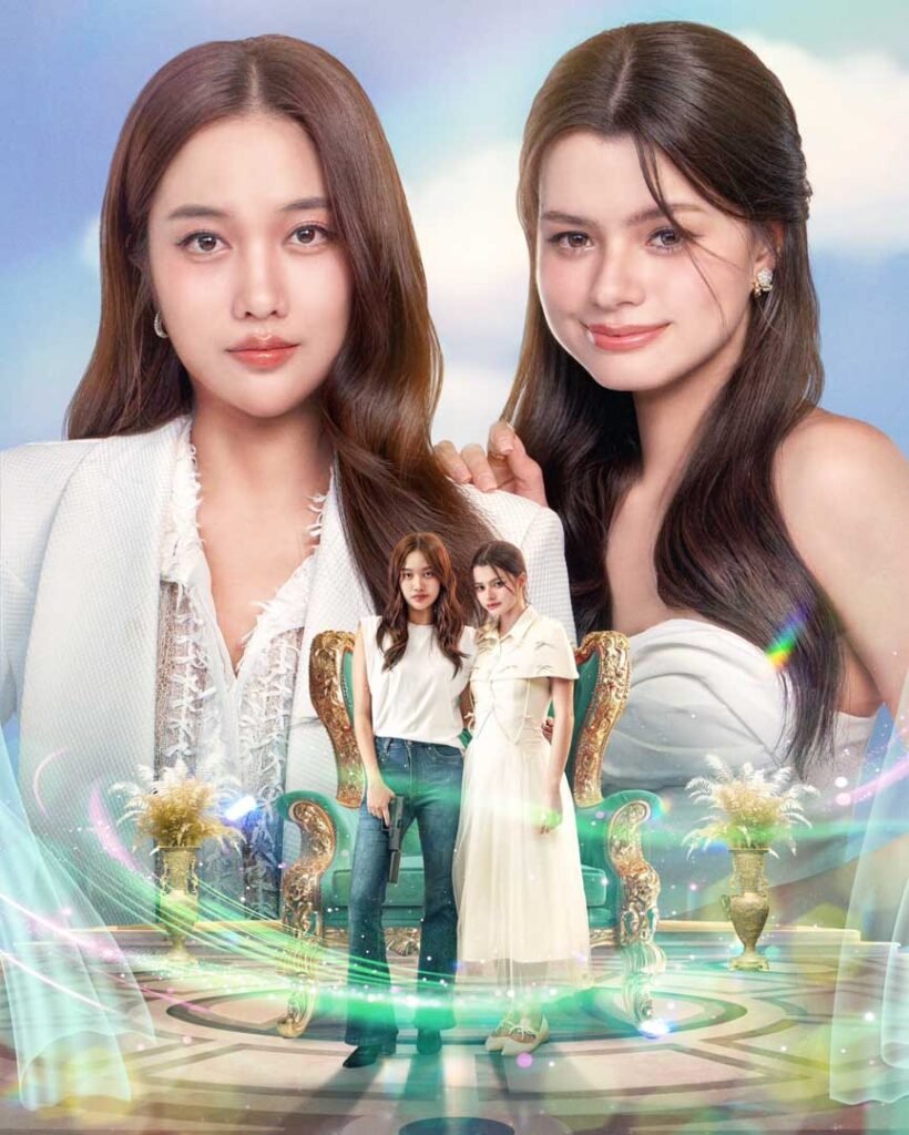 freenbecky 4elements gl series 2026 air northstar