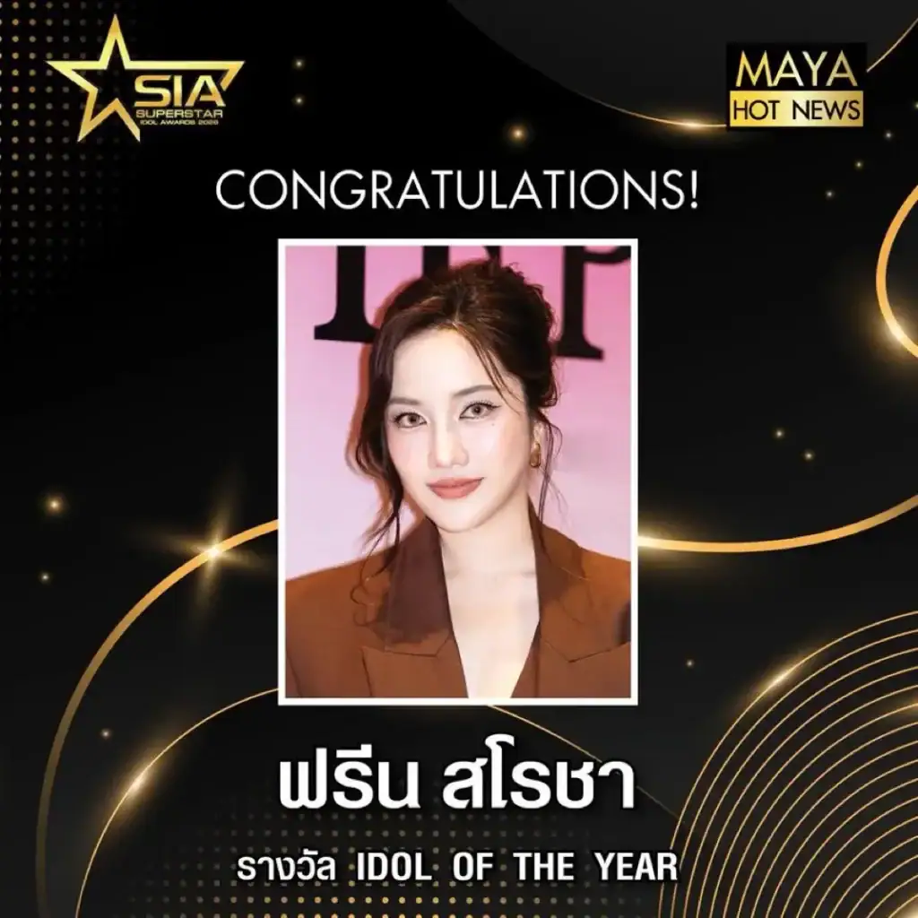 freen-sarocha-superstar-idol-awards-winner-2026webp