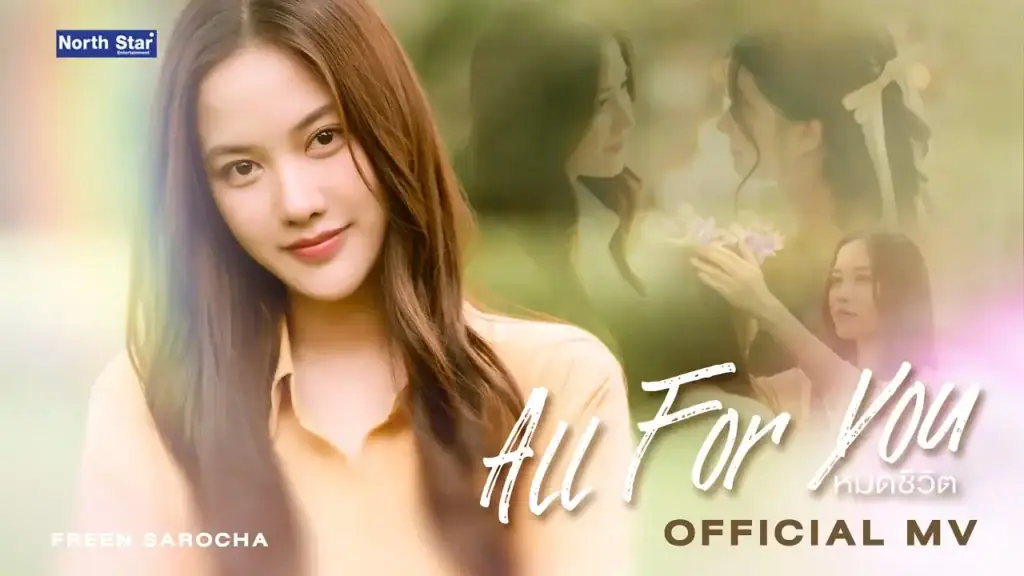 Freen Sarocha on the cover art for All For You, the 4 Elements: The Air soundtrack