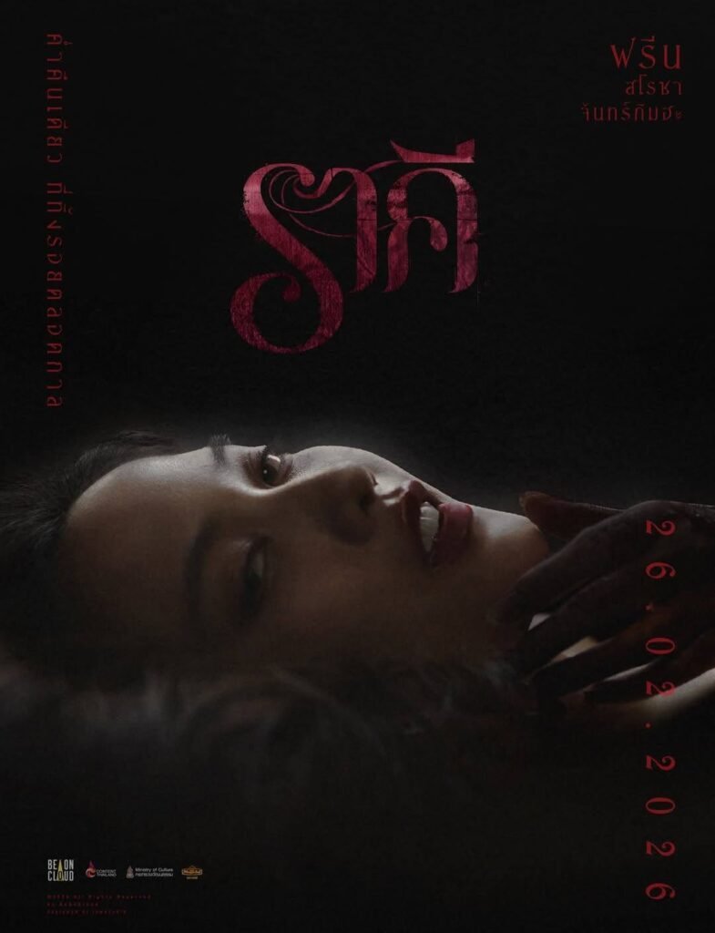 Freen Sarocha as Namsai in the 2026 Thai horror film The Stain