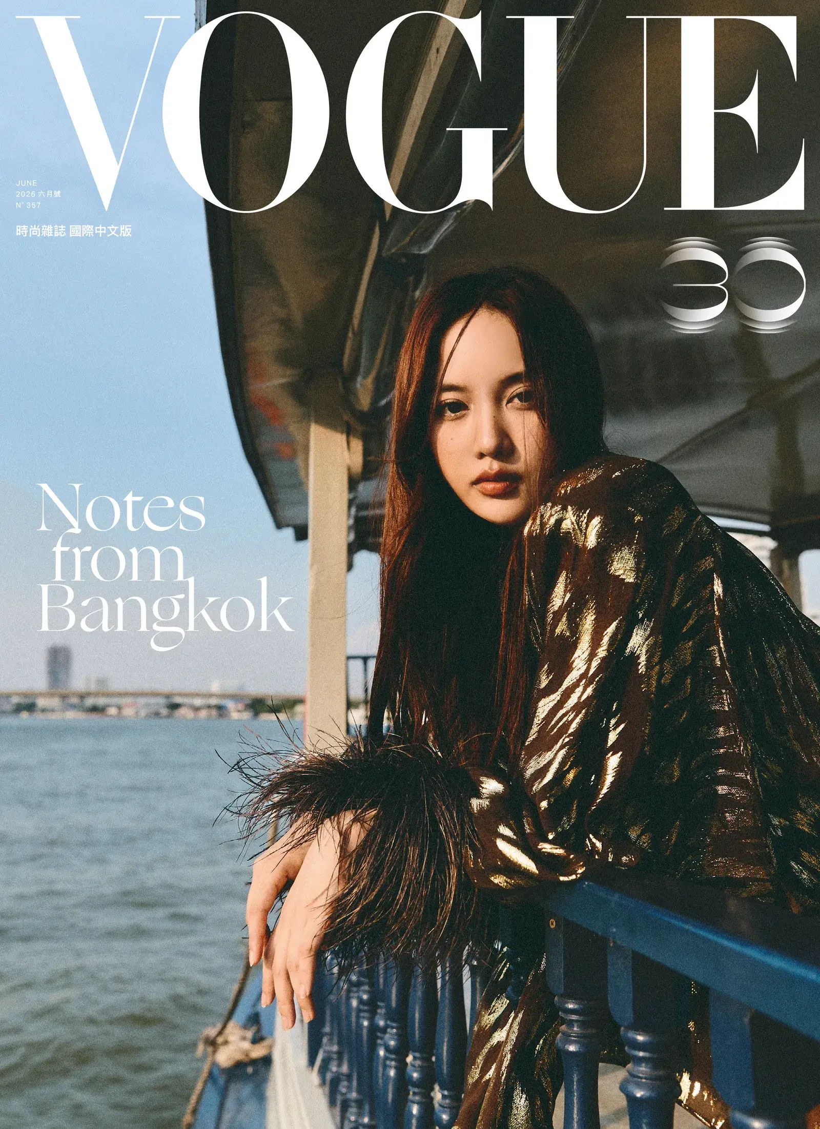 freen-sarocha-june-2026-cover-vogue-mag