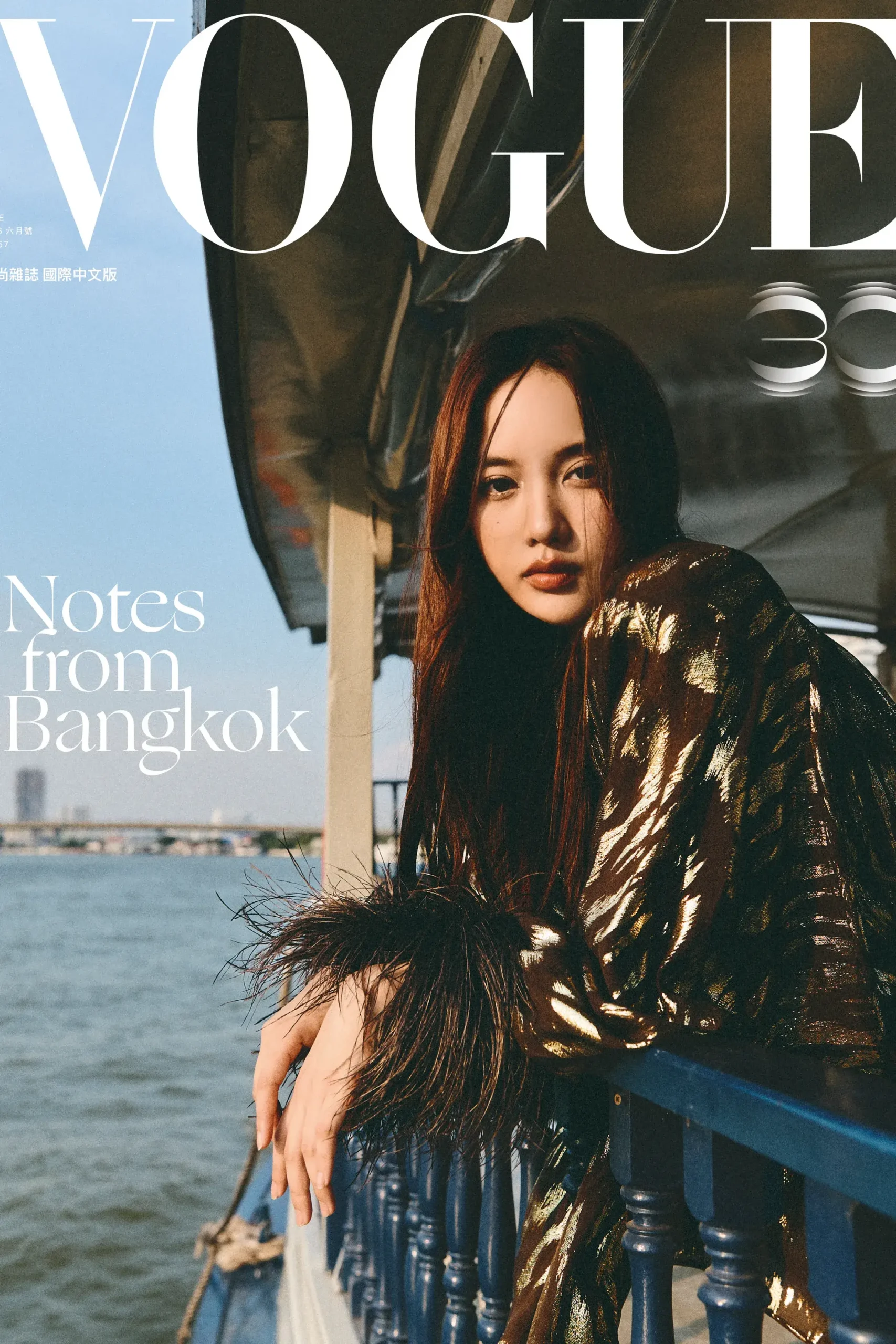 freen-sarocha-june-2026-cover-vogue-taiwan