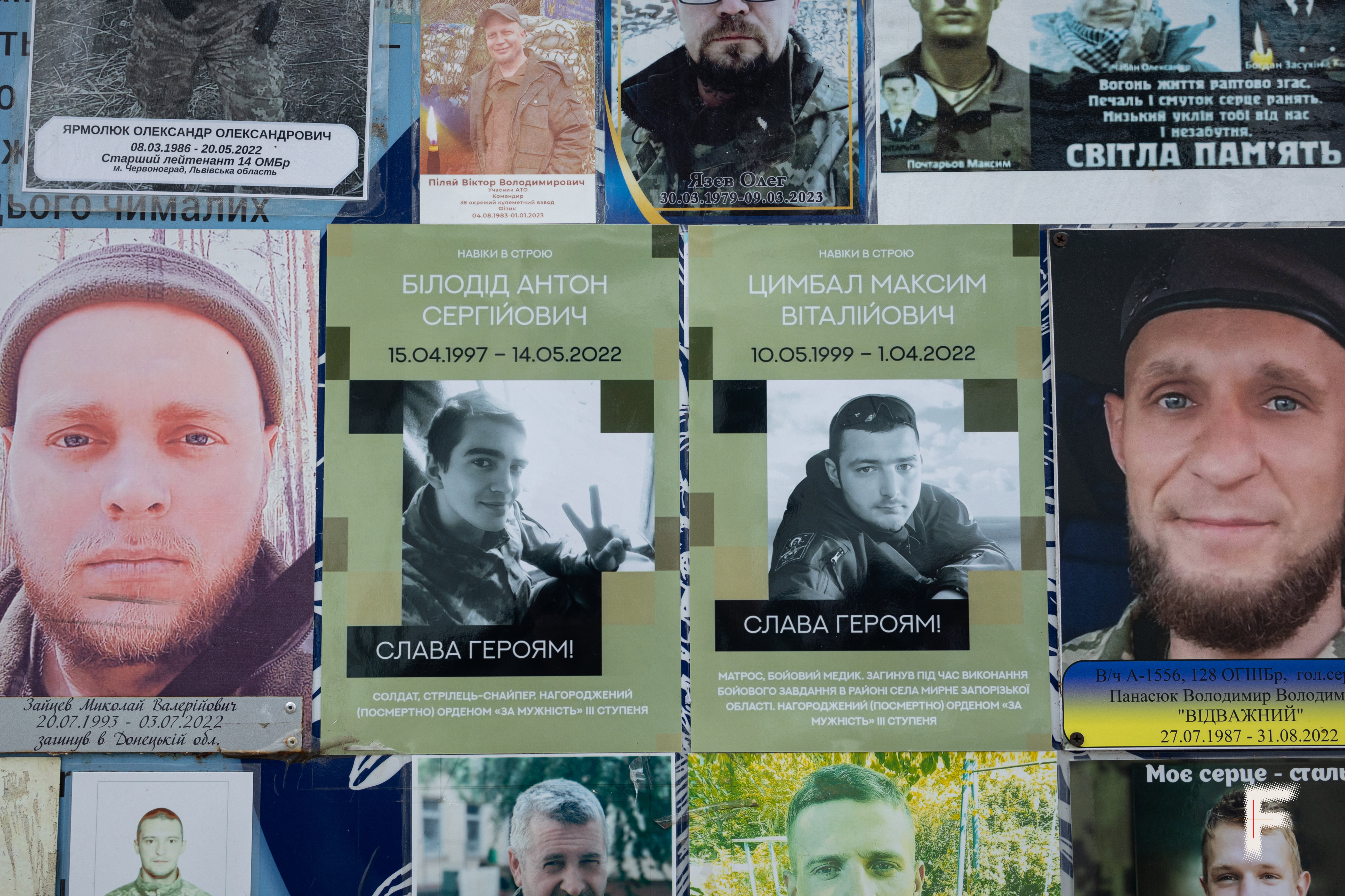 Переклеїні фотографії загиблих українських військових на меморіальній стіні. м.Київ. Михайлівський собор.