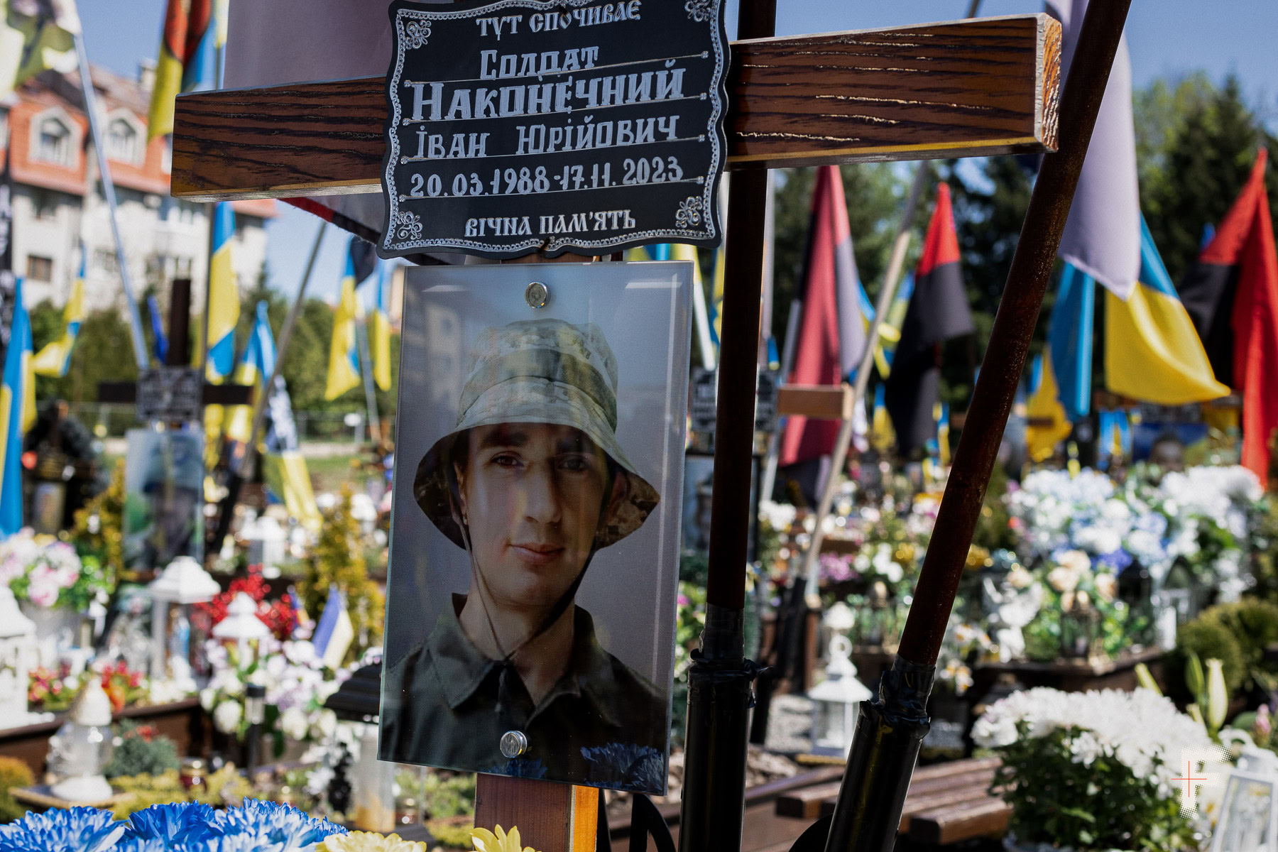 Могила 35-річного солдата Івана Наконечного, Дні пам’яті у Львові на Марсовому полі, 2025