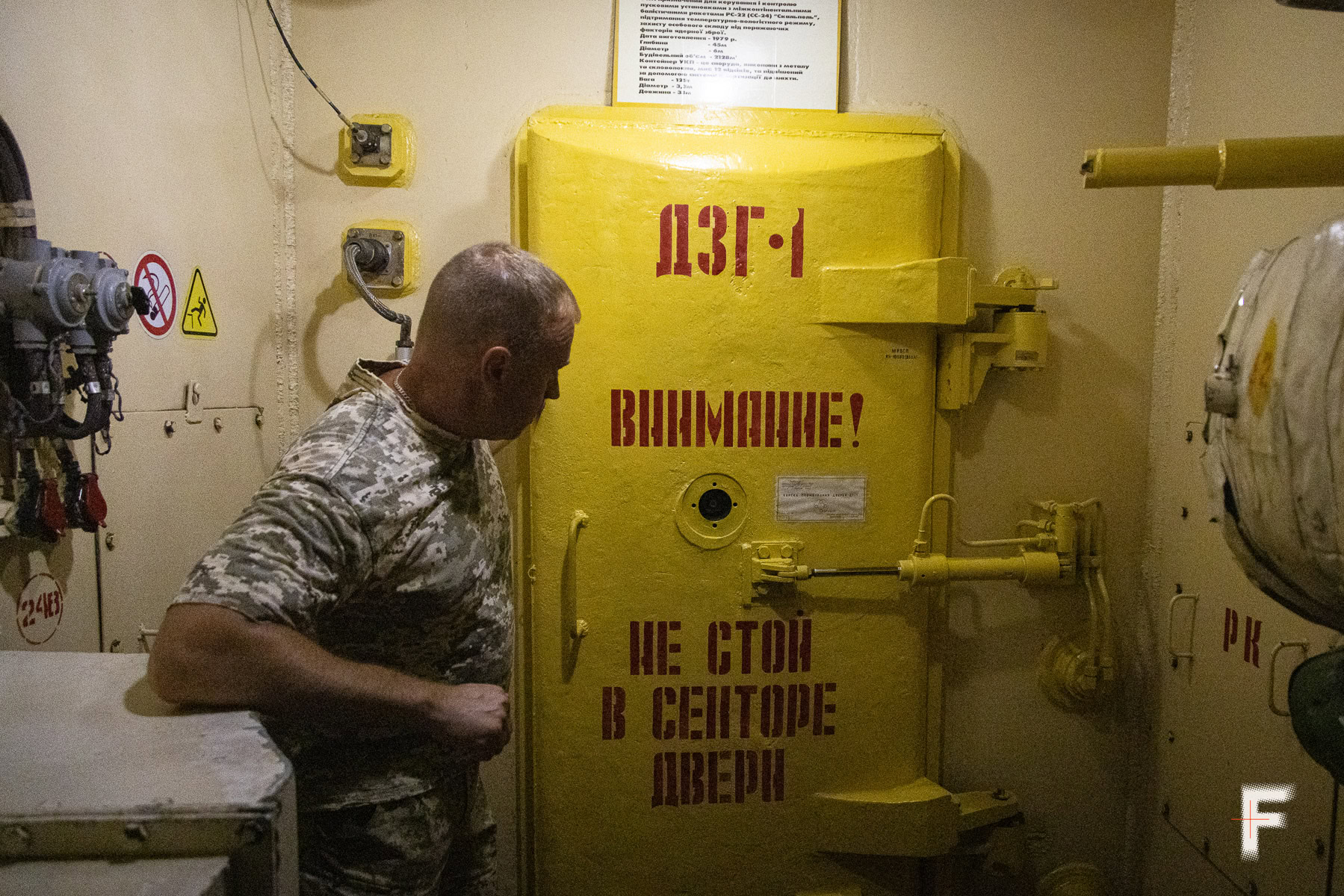 Коли гарантії нічого не варті: ядерна історія, яка болить Україні
