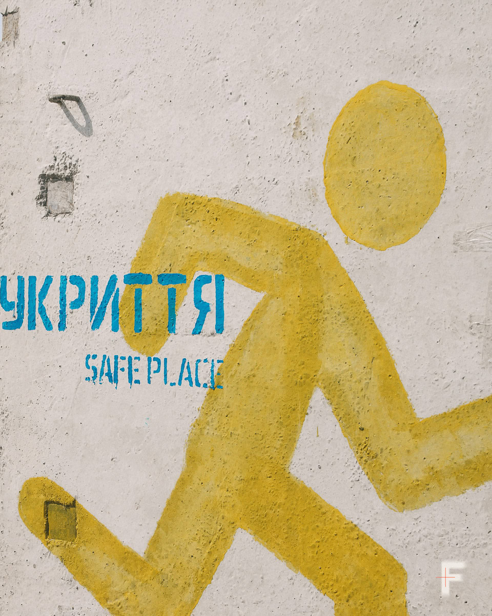«Хто буде за квітами доглядати?» – любов, страх і віра проти евакуації