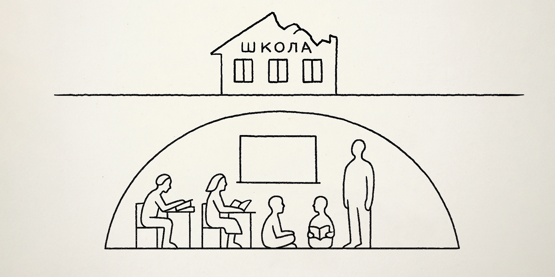 Photo from article: Underground and resilient: the new reality of Ukrainian schools