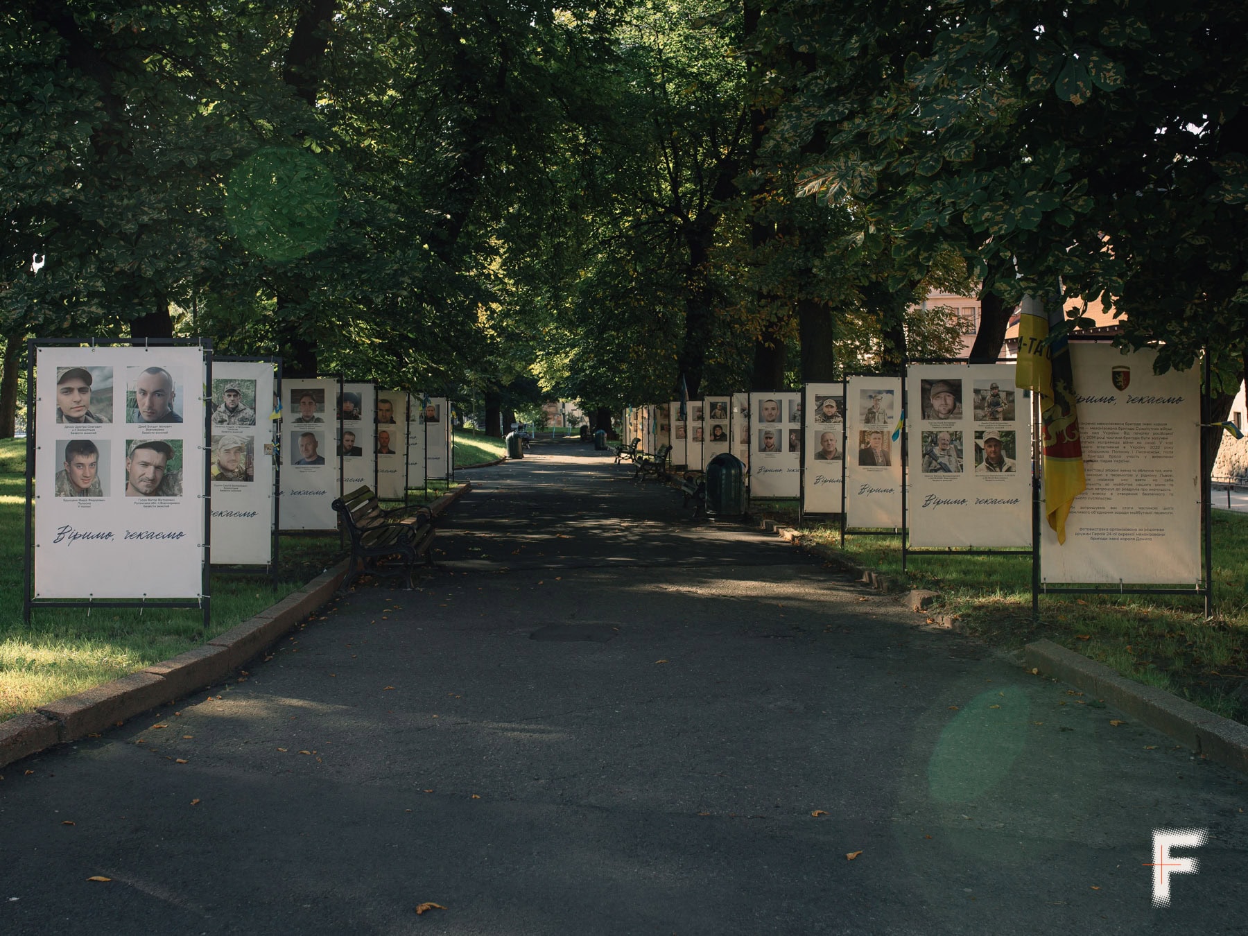Lviv honors memory: remembering the war, far from the frontlines