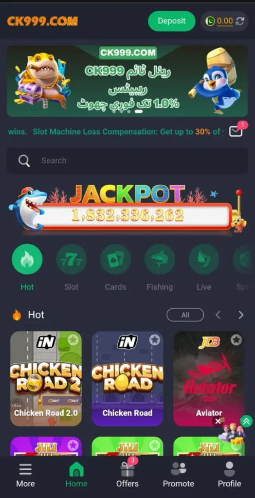 CK999 Game interface screenshot