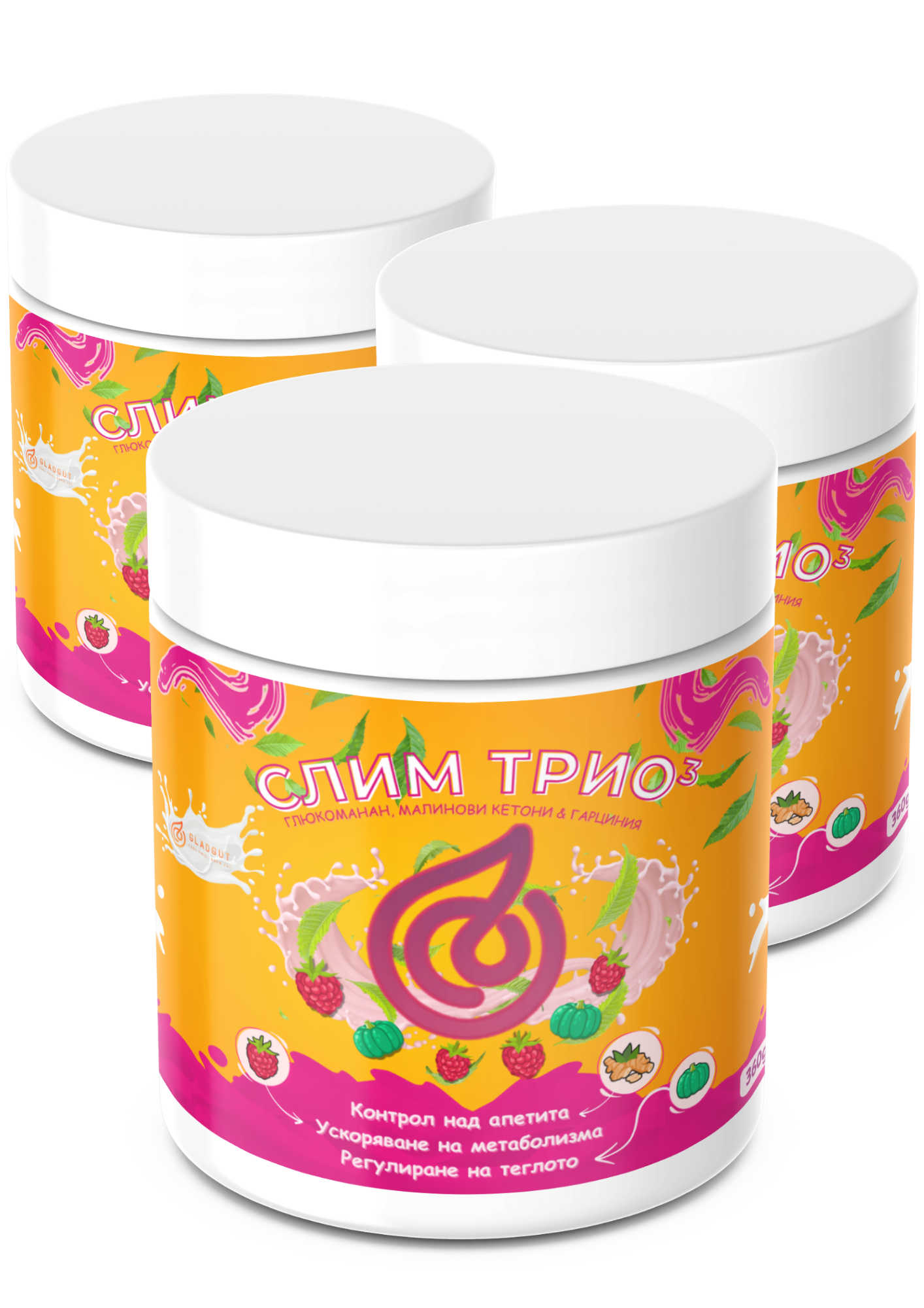 Slim Trio³ алтернатива на Оземпик - slim max