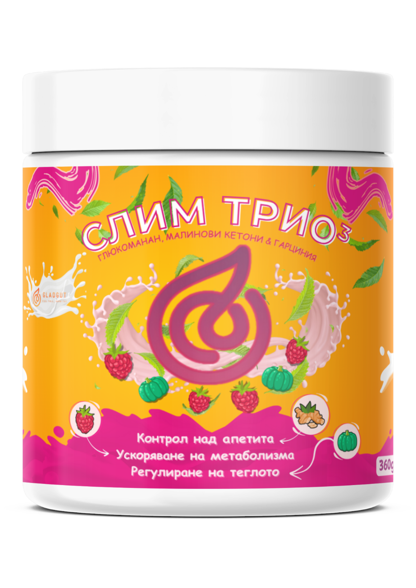 Slim Trio³ алтернатива на Оземпик - slim start