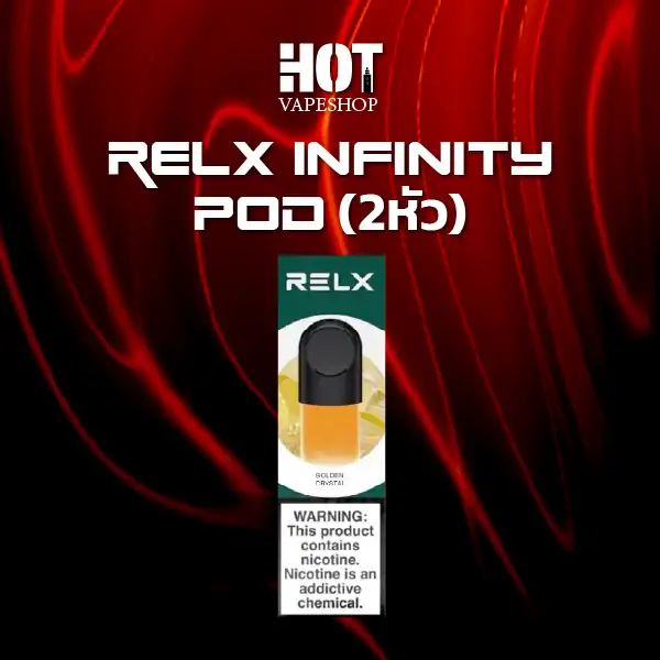 relx infinity pod 2หัว-golden crystal