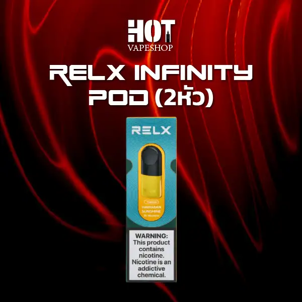 relx infinity pod 2หัว-hawaiian sunshine