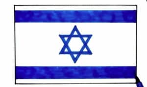 How to draw Israel Flag