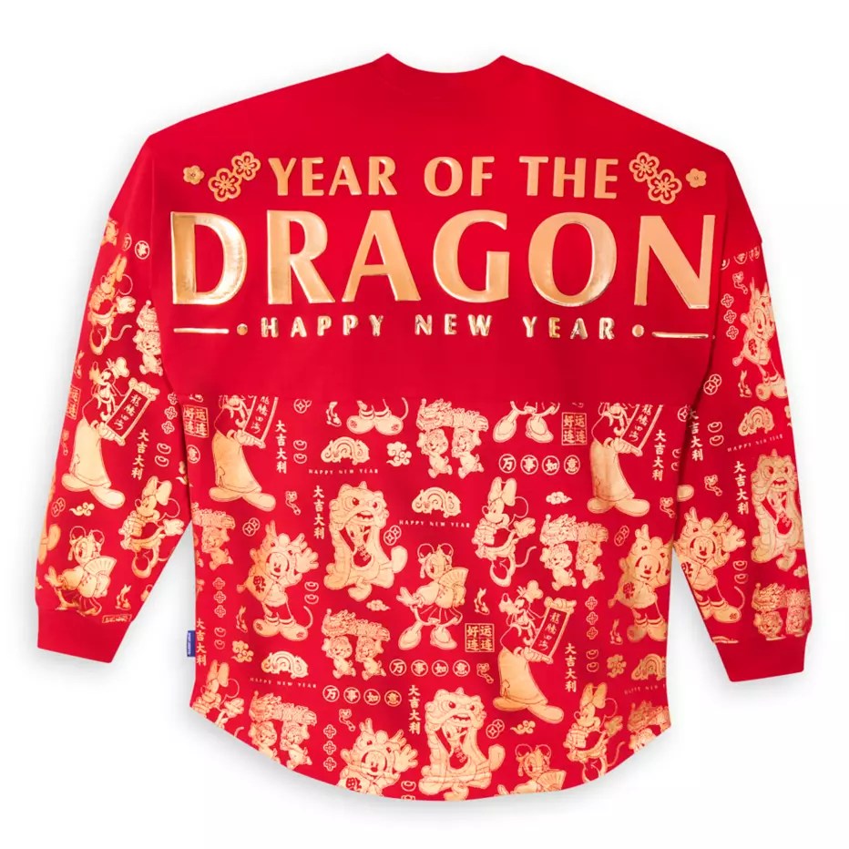 2024 Disney Lunar New Year