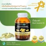 น้ำมันงาดำสกัดเย็น IMMOR รางวัลผลิตภัณฑ์สมุนไพรคุณภาพ
