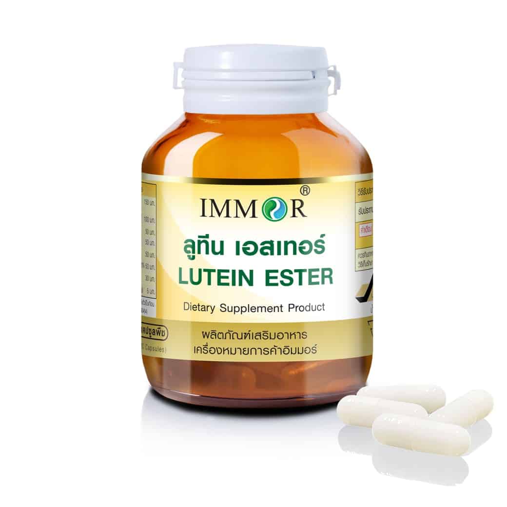 IMMOR Lutein Set1 1