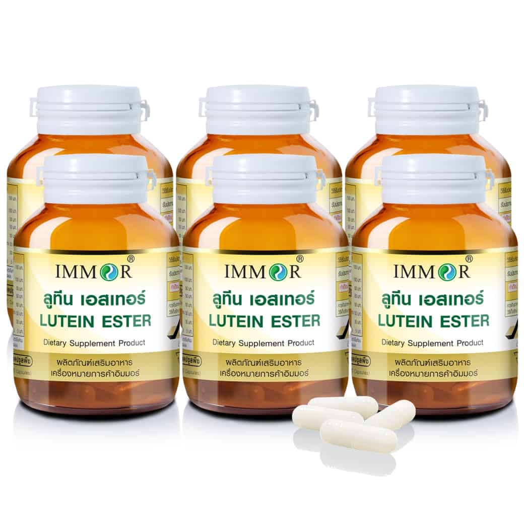 Lutein ester IMMOR set6