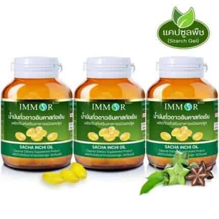IMMOR-น้ำมันถั่วดาวอินคา-Set3