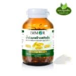 IMMOR-น้ำมันมะพร้าวสกัดเย็น-Set1