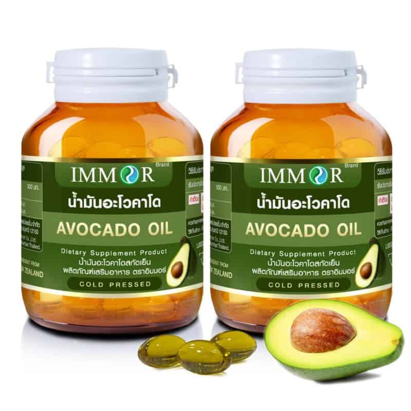 IMMOR-น้ำมันอะโวคาโด-Set2