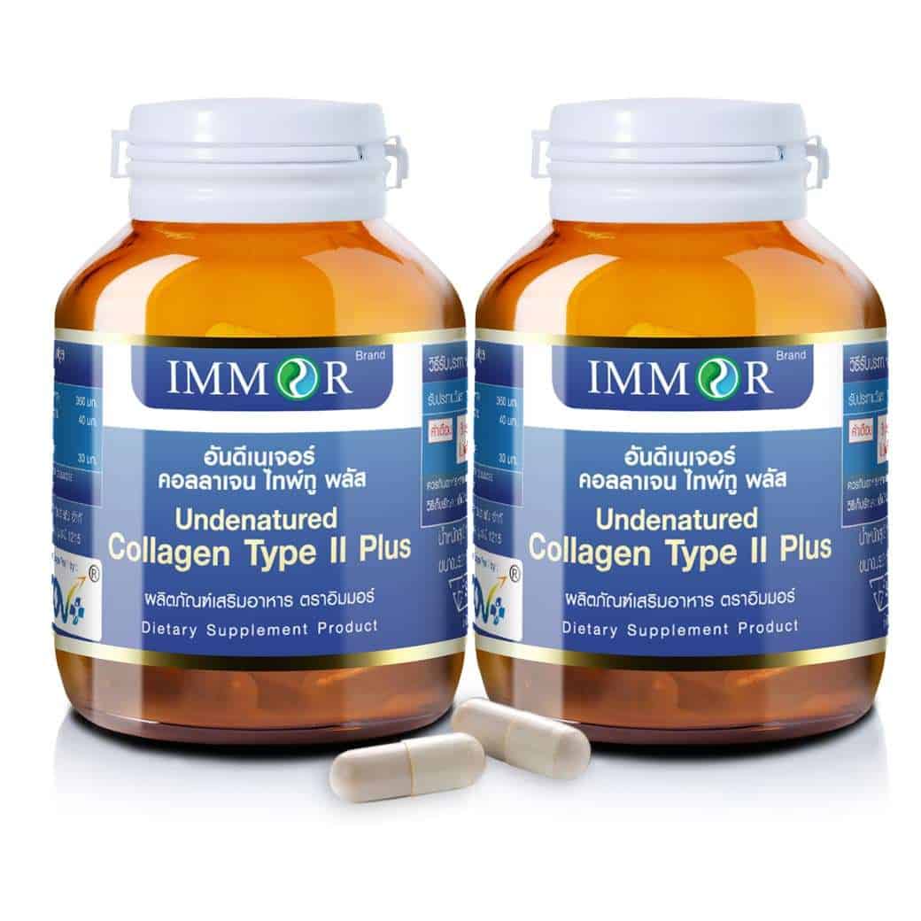 IMMOR Undenatured Type II Collagen Set2