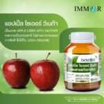 IMMOR-AppleCider-Organic