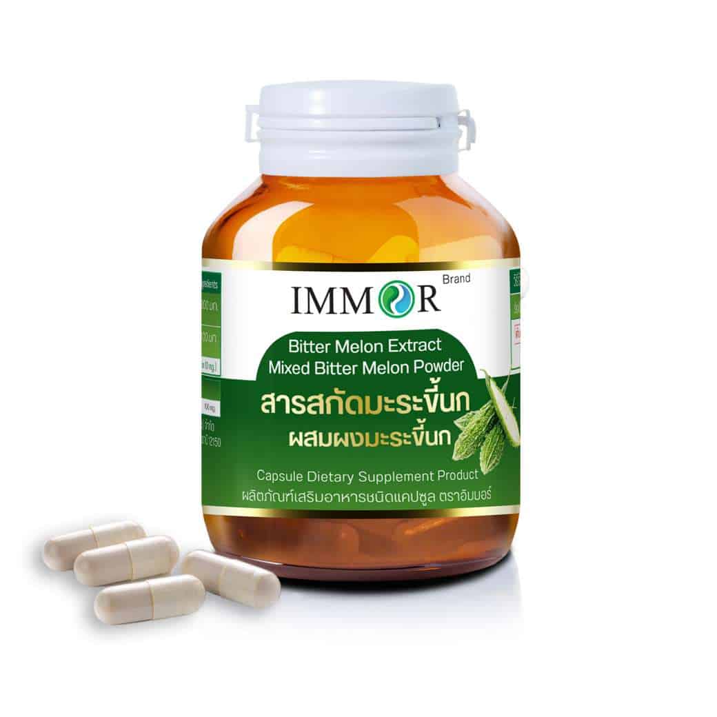 IMMOR-สารสกัดมะระขี้นก