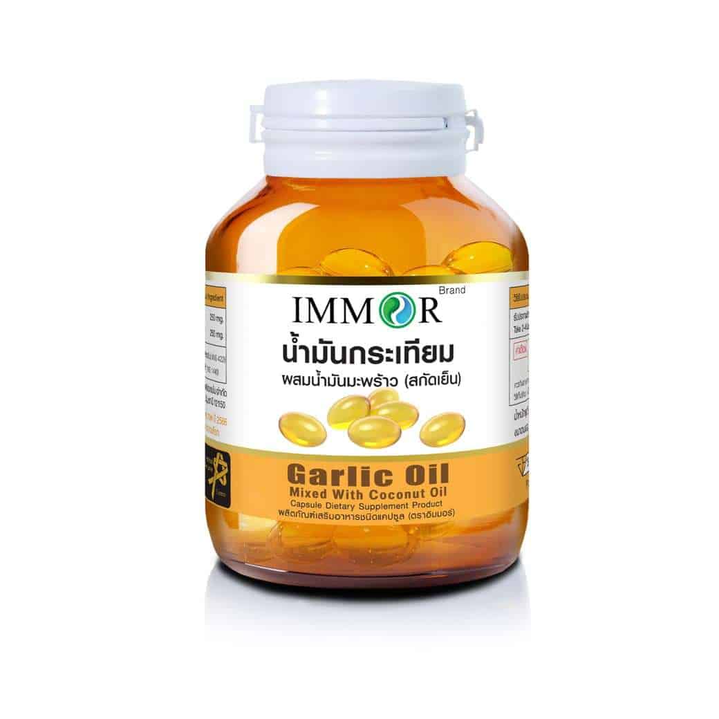 IMMOR-น้ำมันกระเทียม-Set1