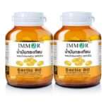 IMMOR-น้ำมันกระเทียม-Set2
