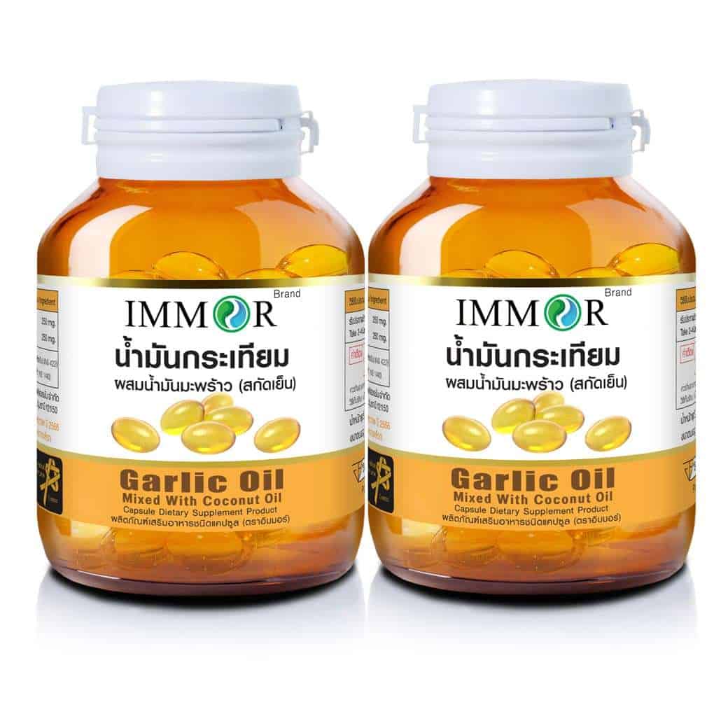 IMMOR-น้ำมันกระเทียม-Set2