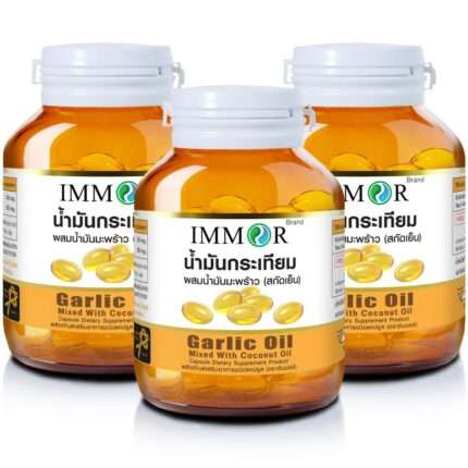 IMMOR-น้ำมันกระเทียม-Set3