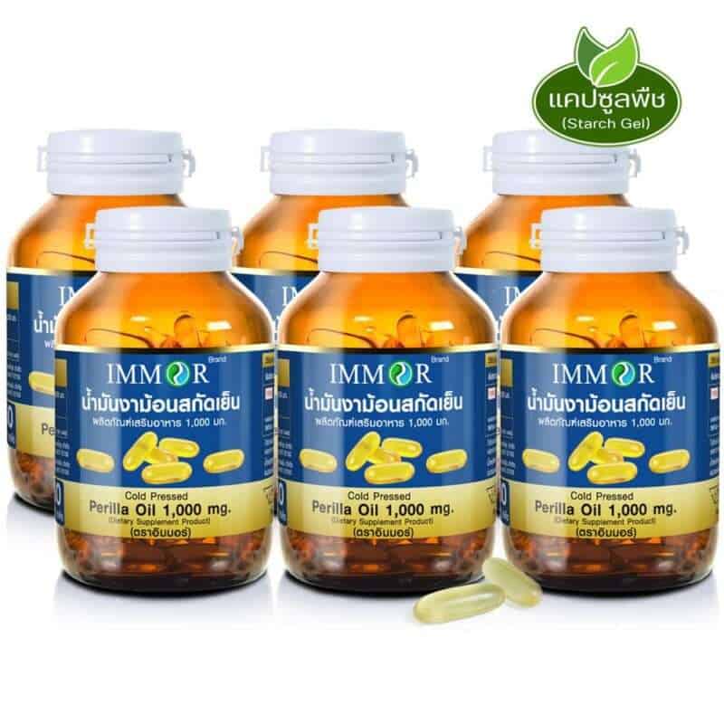 IMMOR-น้ำมันงาม้อน-Set6