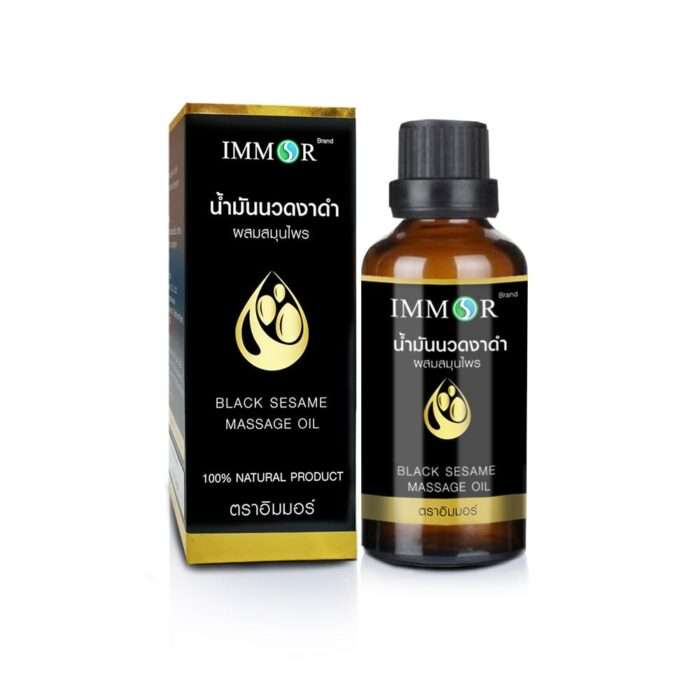 Massage-Oil