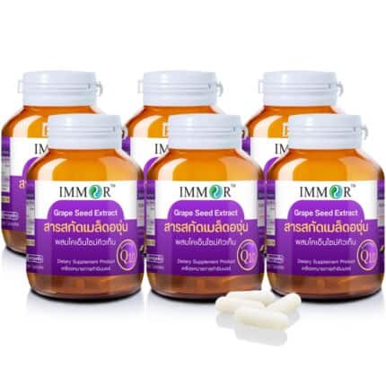 IMMOR สารสกัดเมล็ดองุ่นผสม CoQ10 ชุด 6 กระปุก