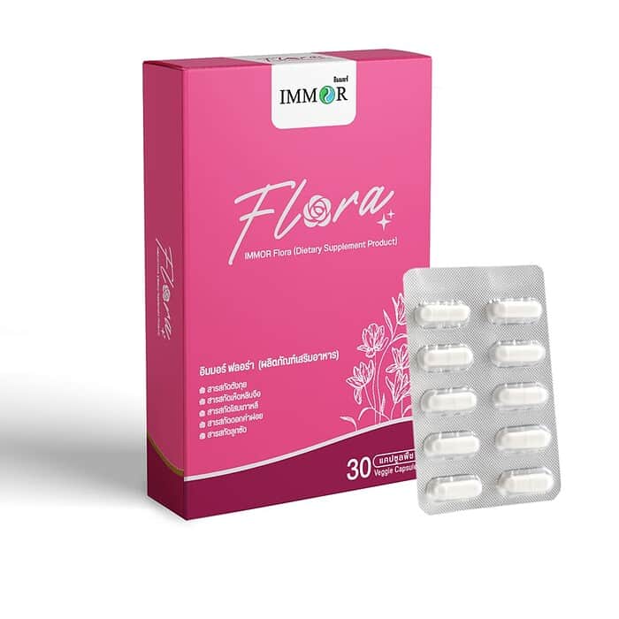 IMMOR Flora Set 1