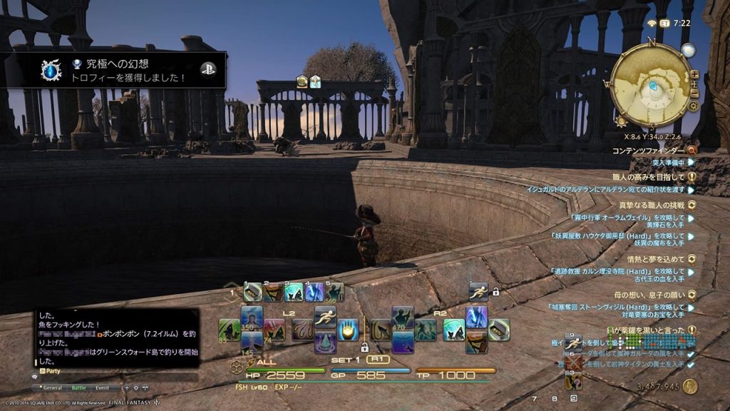 ff14_platinum_shot