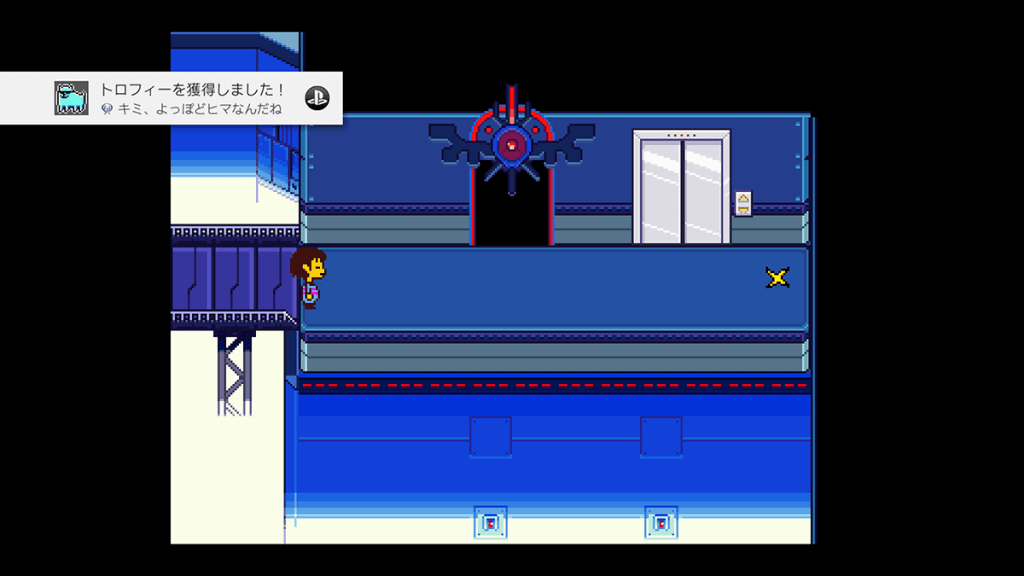 UNDERTAIL_アイキャッチ