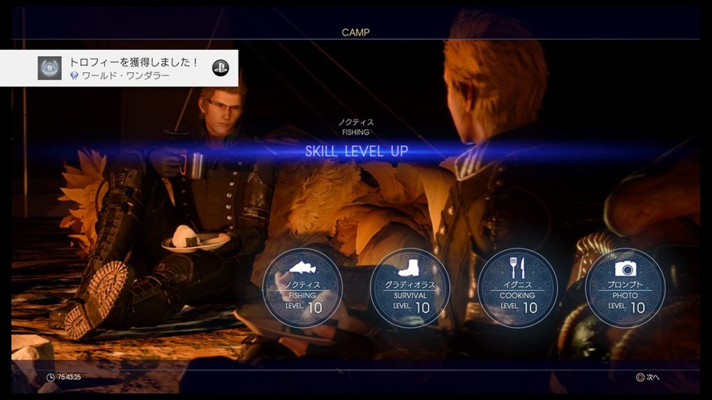 ff15_platinum