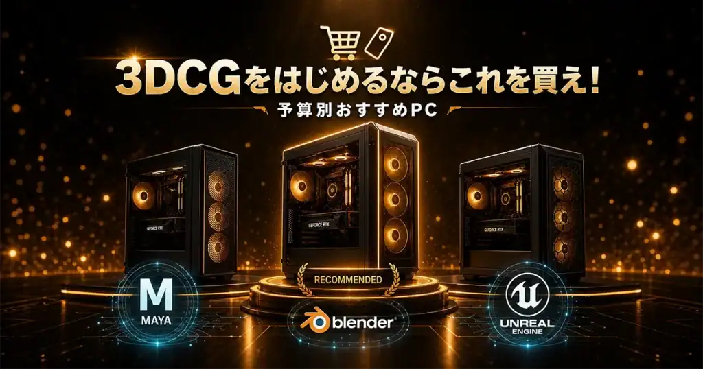 bto-korewokaeアイキャッチ