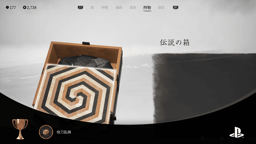 快刀乱麻