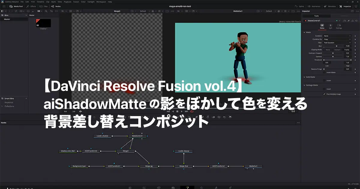 Fusion_vol4アイキャッチ