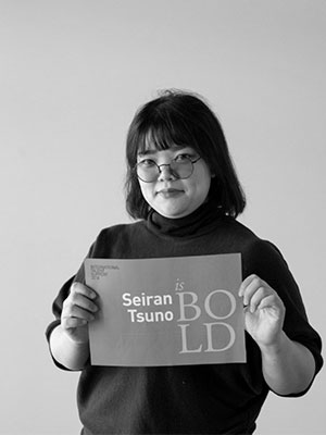 ITS2018-Seiran-Tsuno