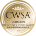 China Wine & Spirits Awards 2016