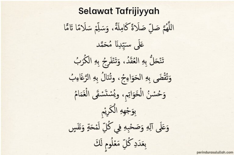 selawat tafrijiyah