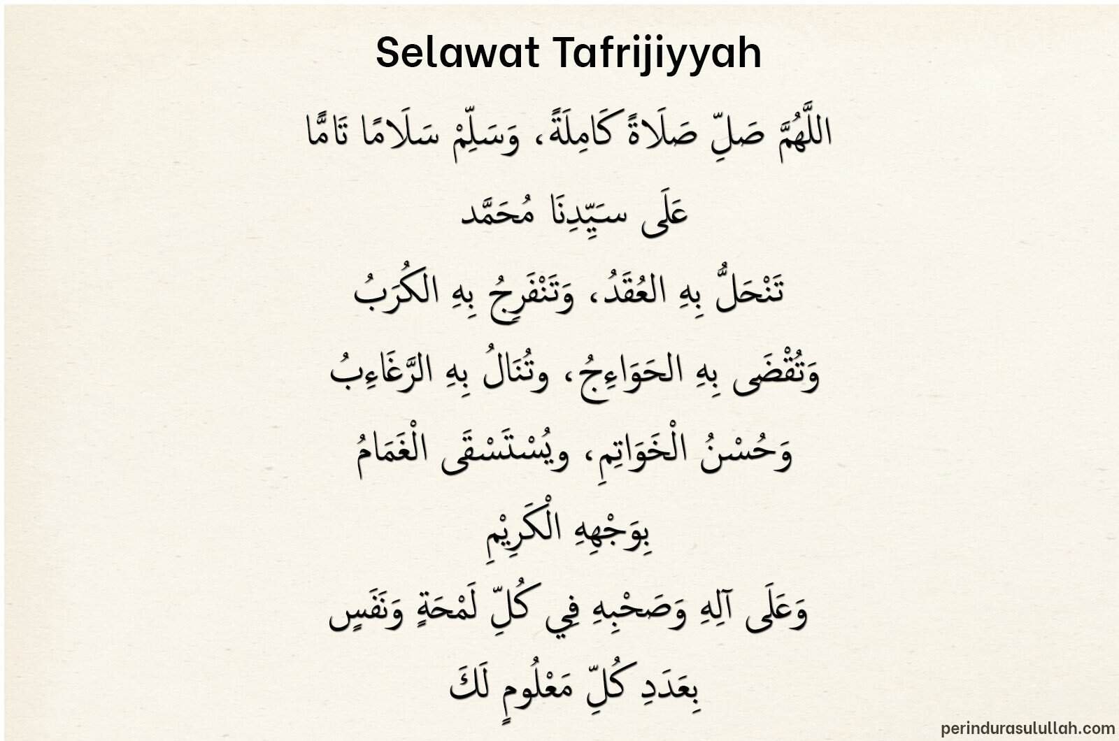 selawat tafrijiyah